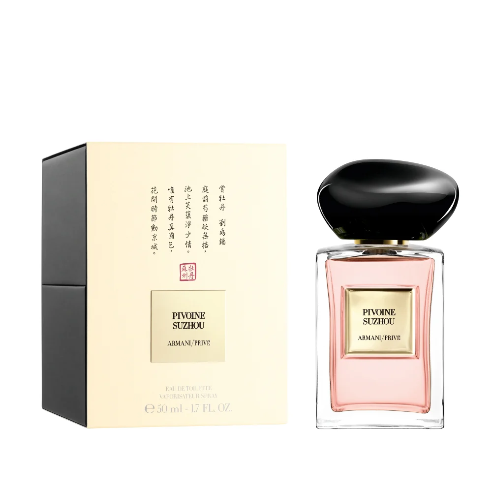 Armani/Prive' Pivoine Suzhou 50 ml - Image 2